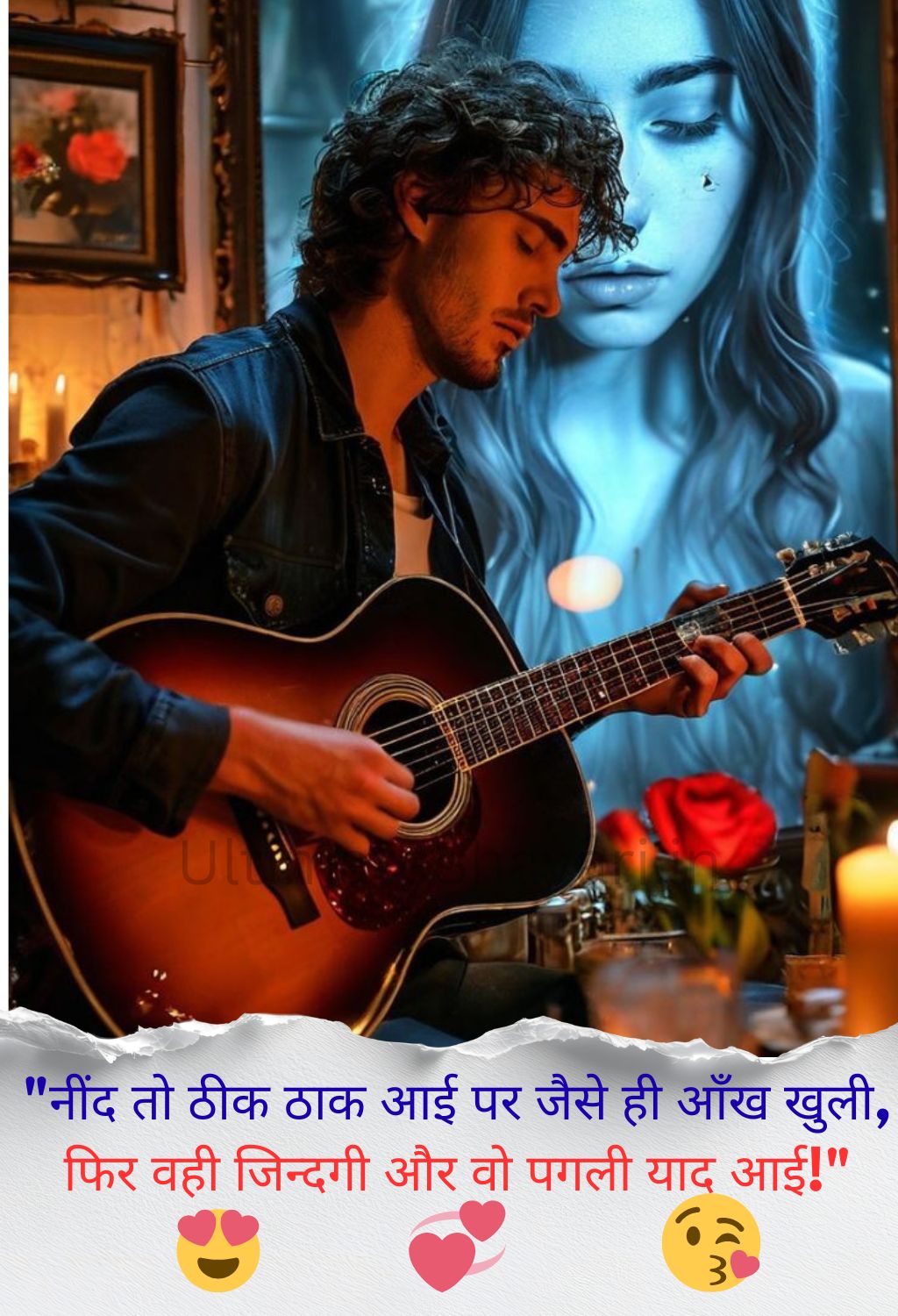 Deep Love Shayari