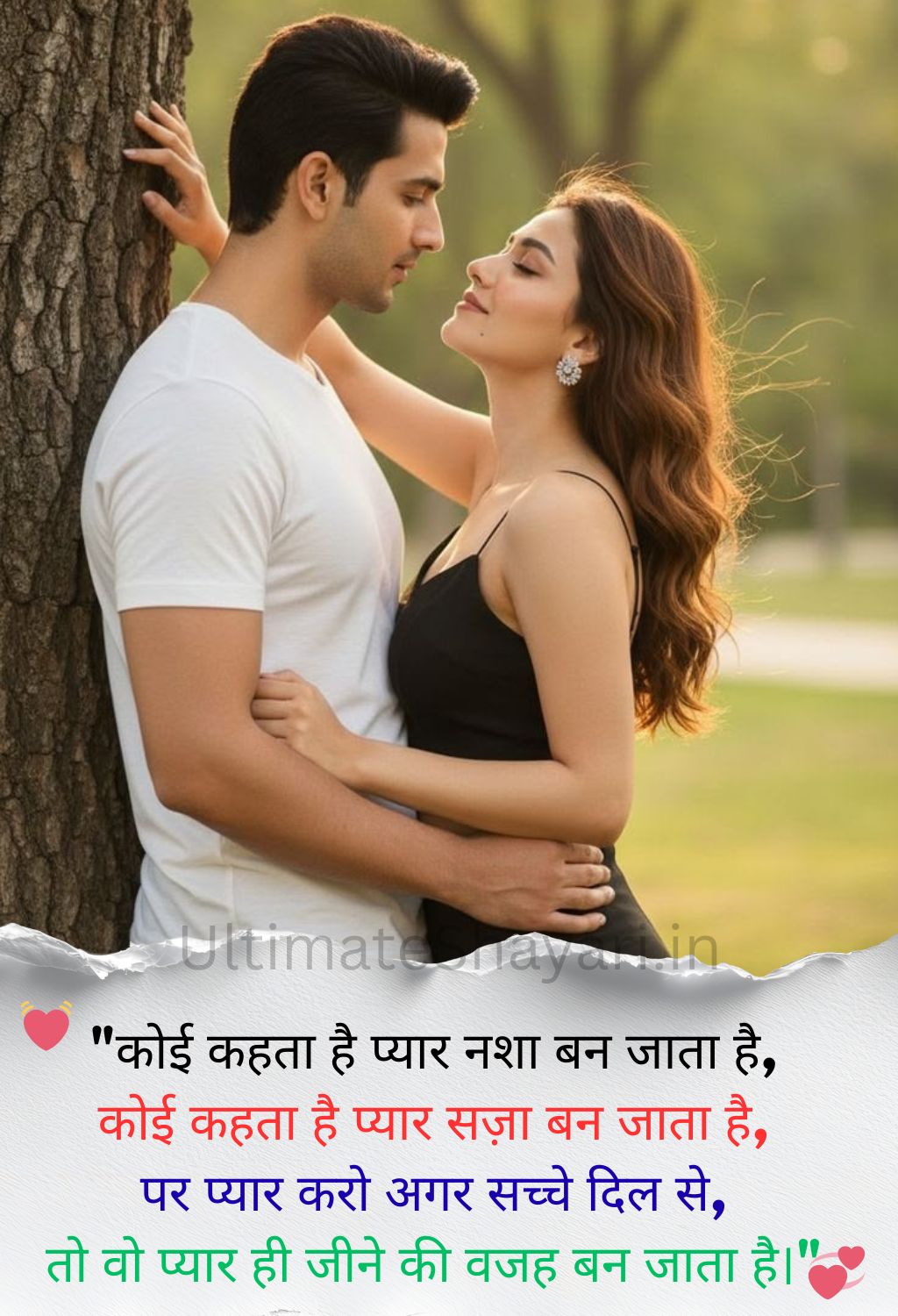 Love Shayari