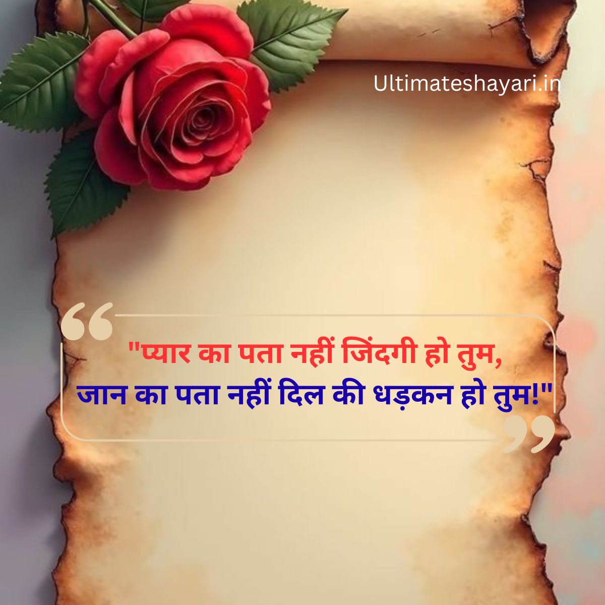 Love Shayari in hindi
