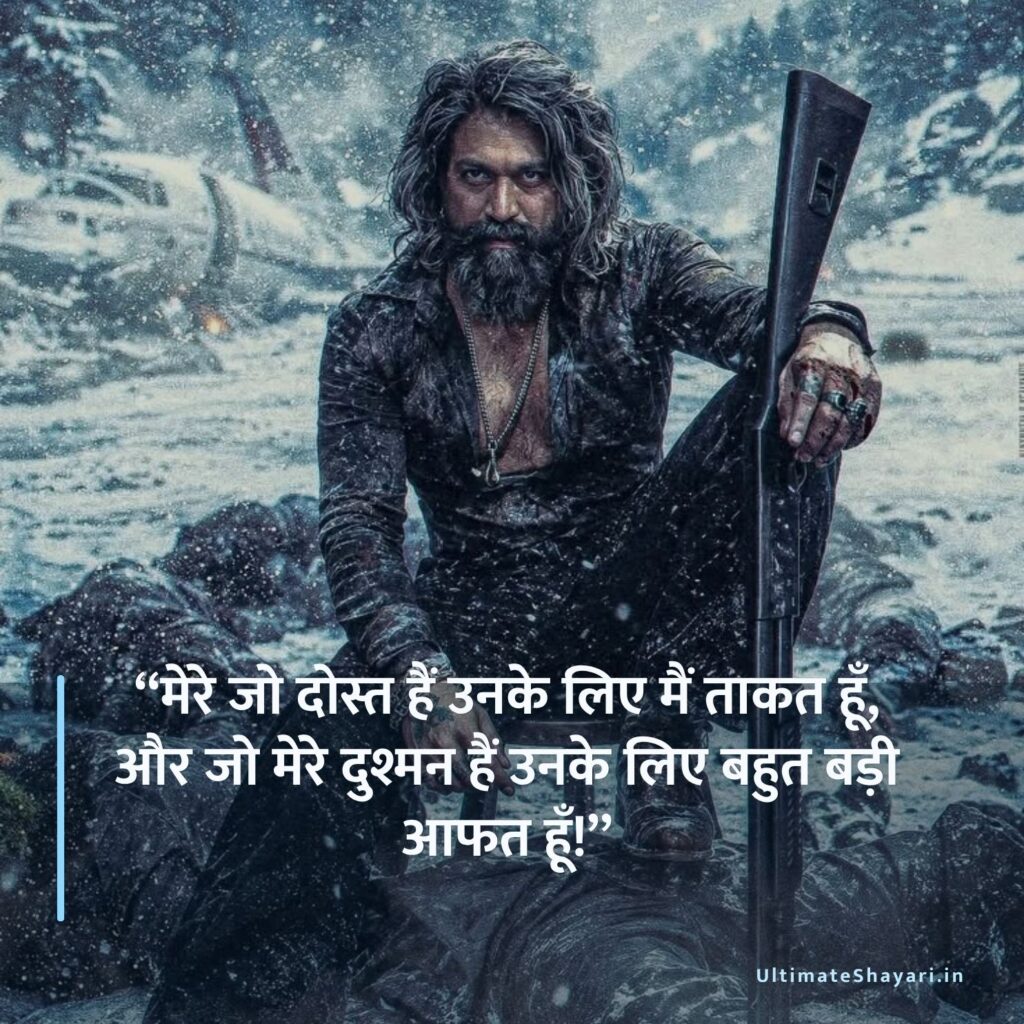 Attitude Shayari