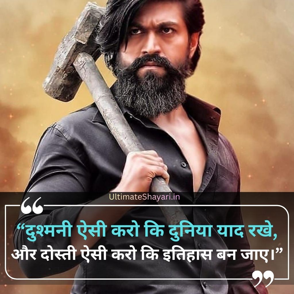 Attitude Shayari for Boys