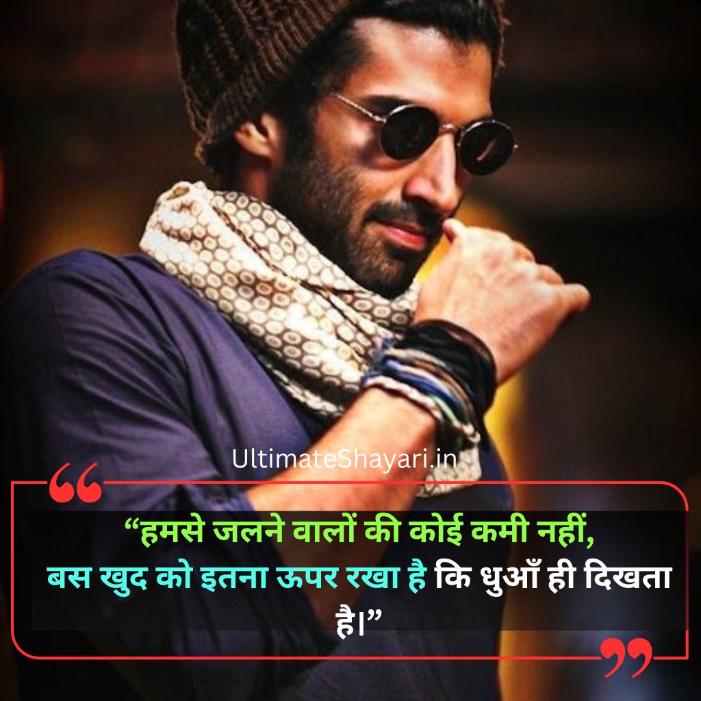 Attitude Shayari in Hindi 