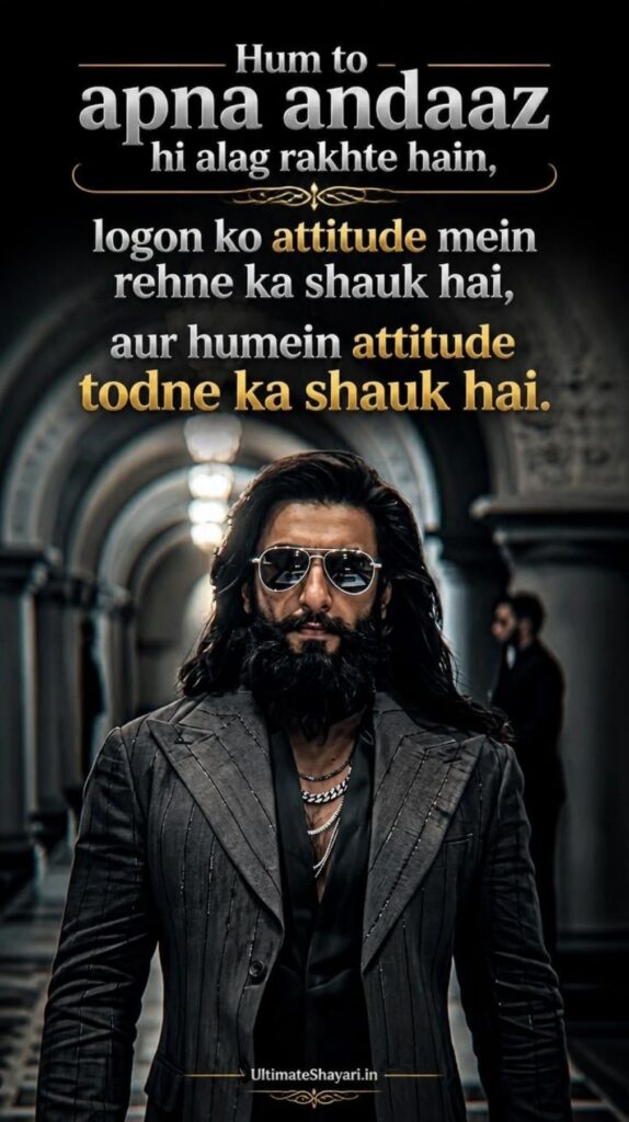 Attitude image