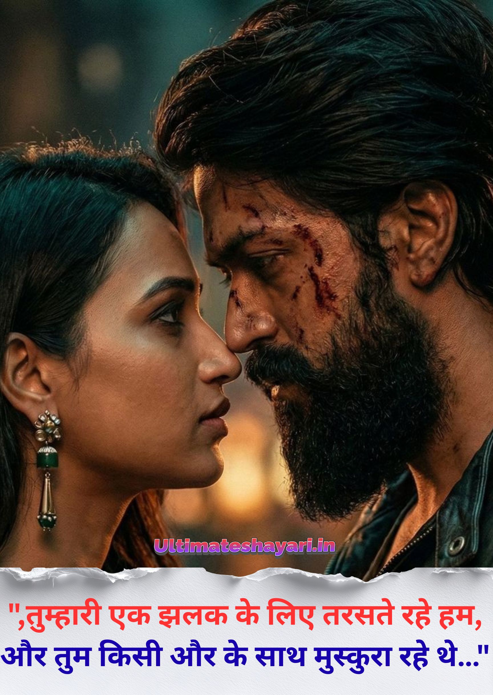 Sad Love Shayari in Hindi