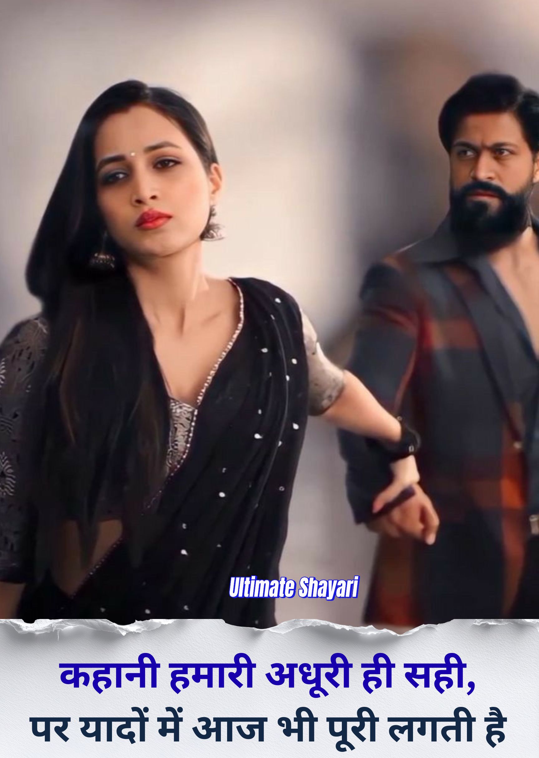 Sad Love Shayari in Hindi