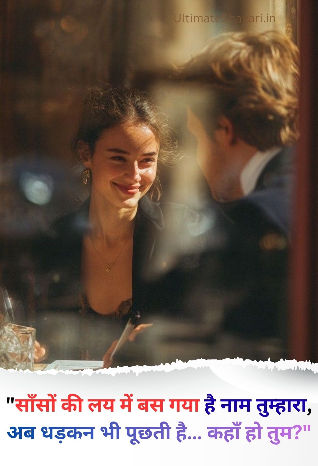 True Love Shayari In Hindi