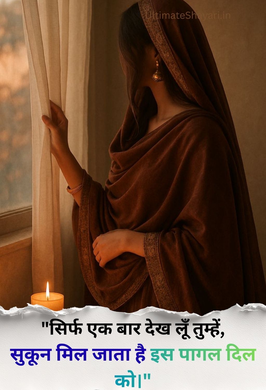 2 line true love shayari image