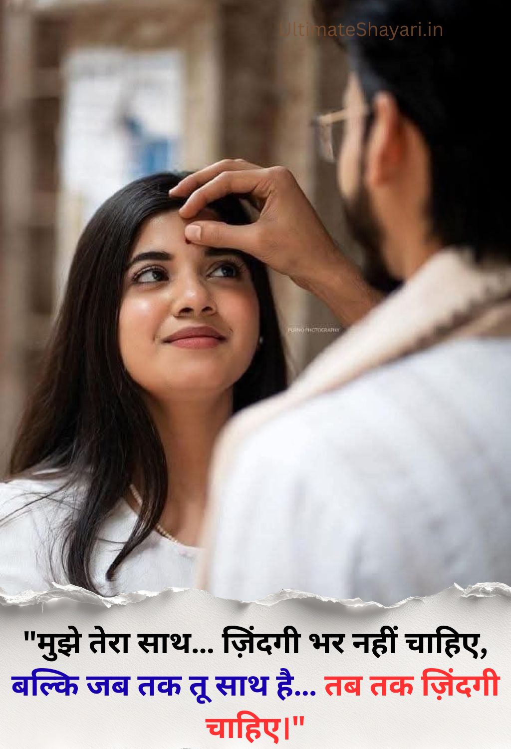 2 line True Love Shayari In Hindi