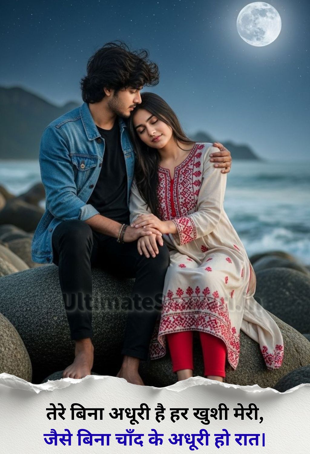 2 Line Romantic Shayari Photos