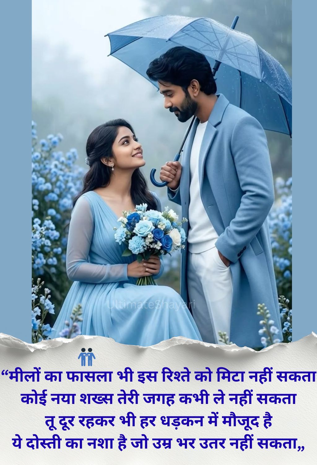 Dosti Shayari in hindi