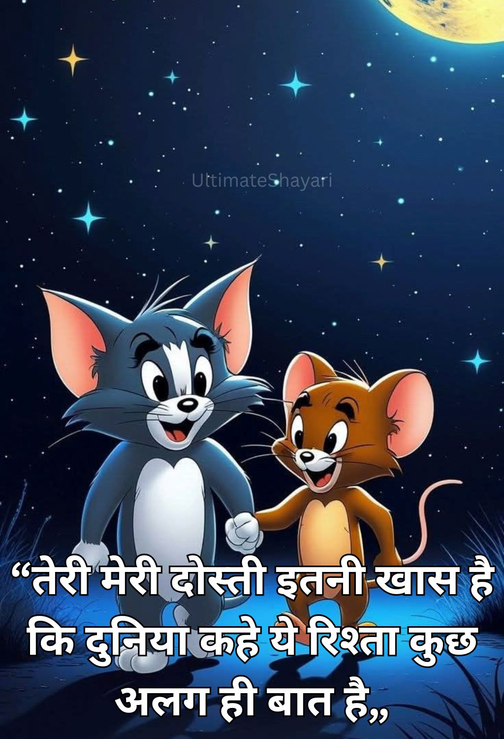 Dosti Shayari