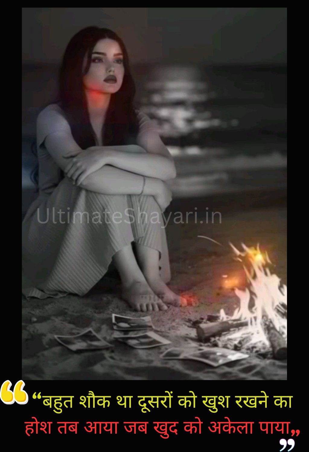 Emotional Shayari in Hindi (3) Emotional Shayari