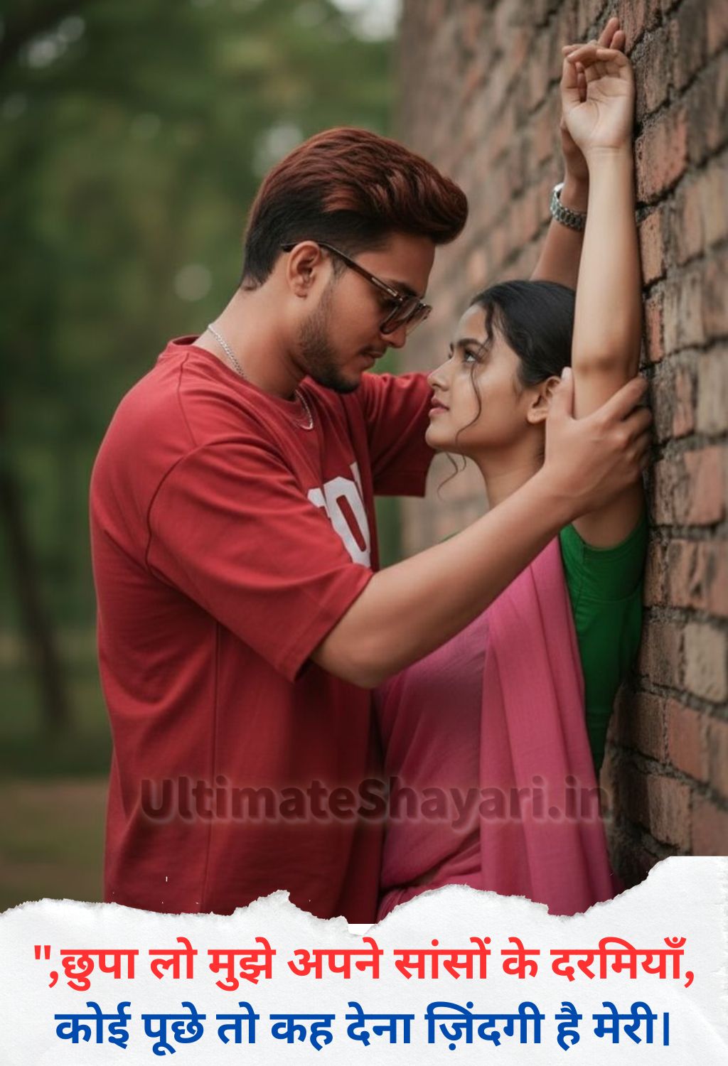 Romantic 2 Line Love Shayari in Hindi
