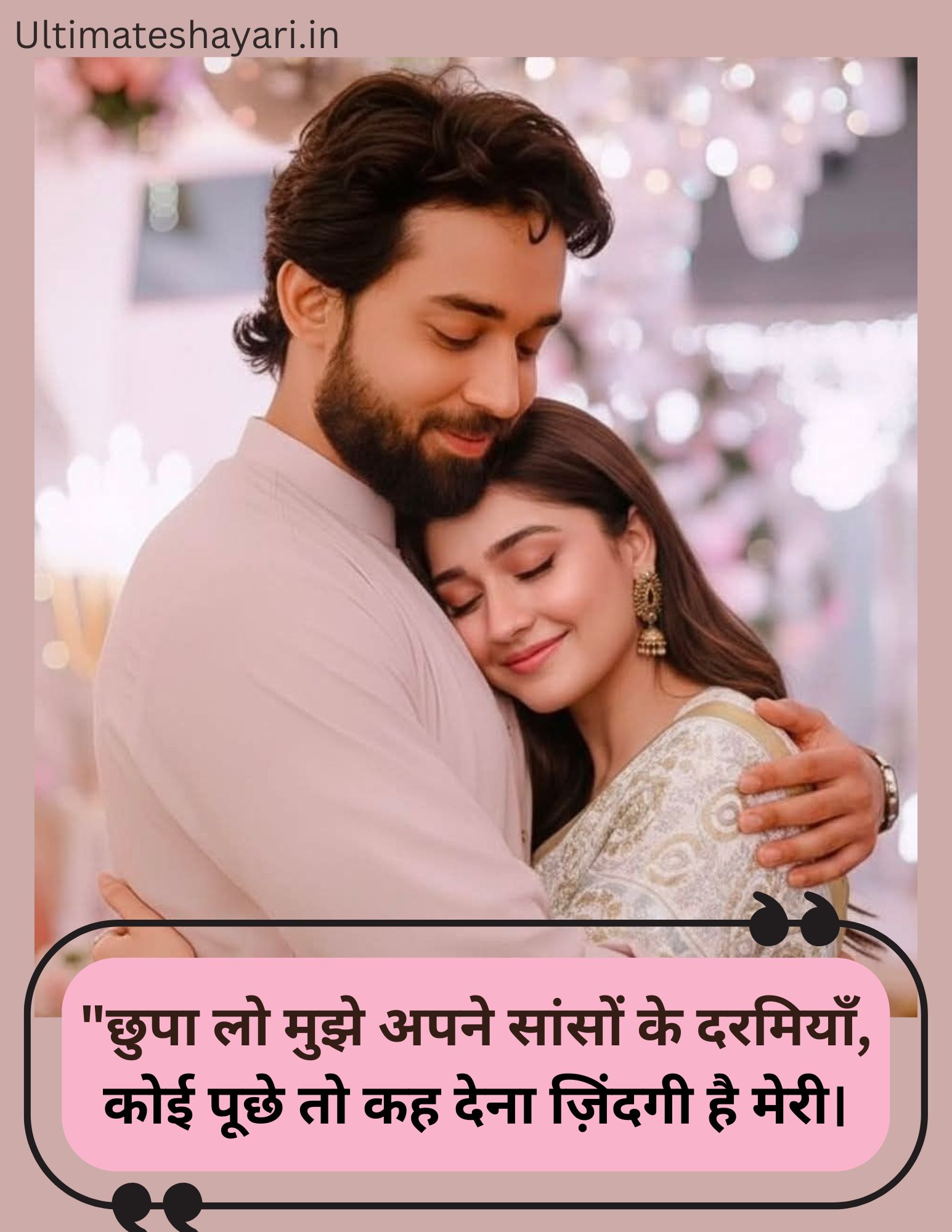 Romantic 2 line love shayari in hindi for gf