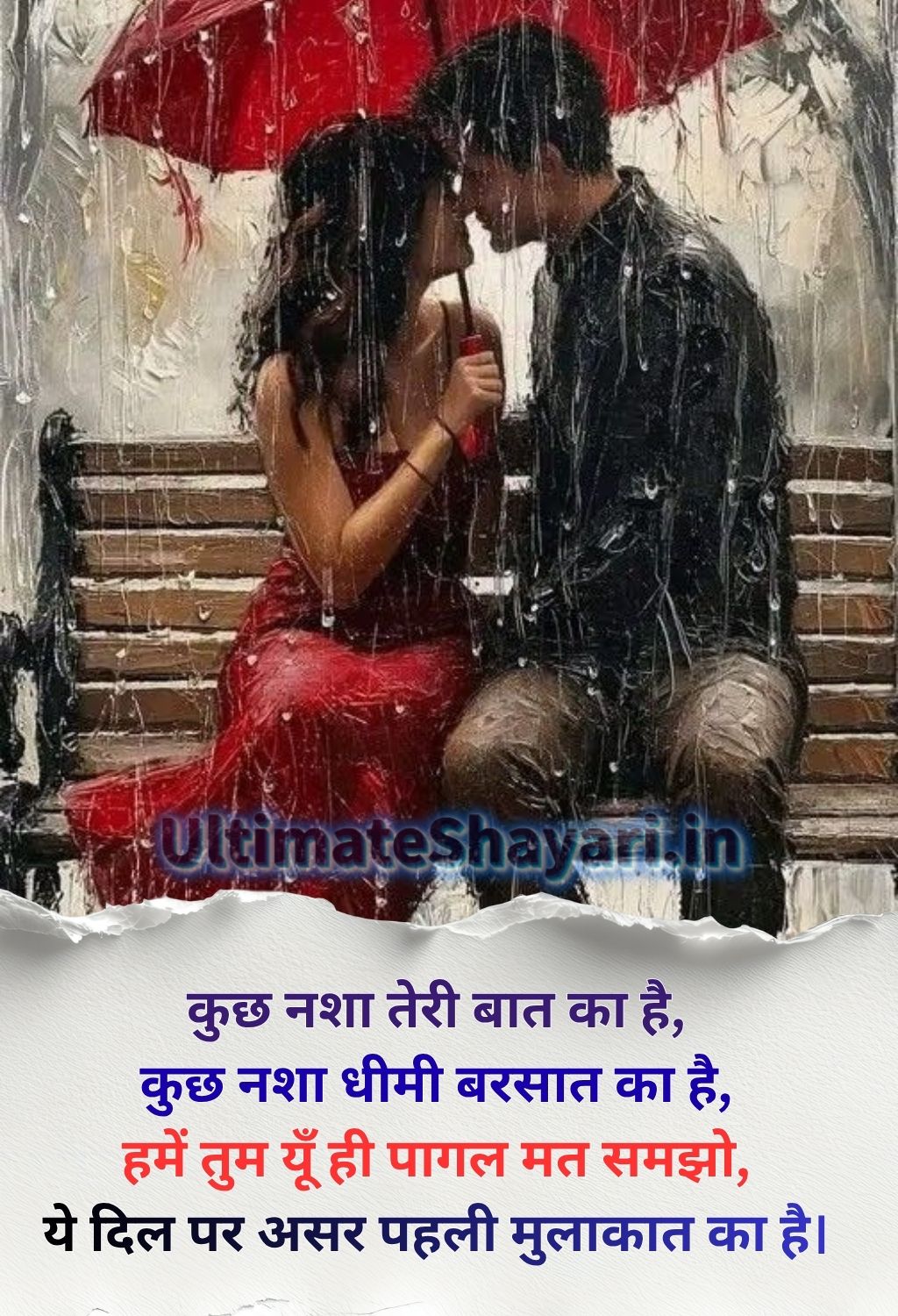 Romantic Shayari 2026