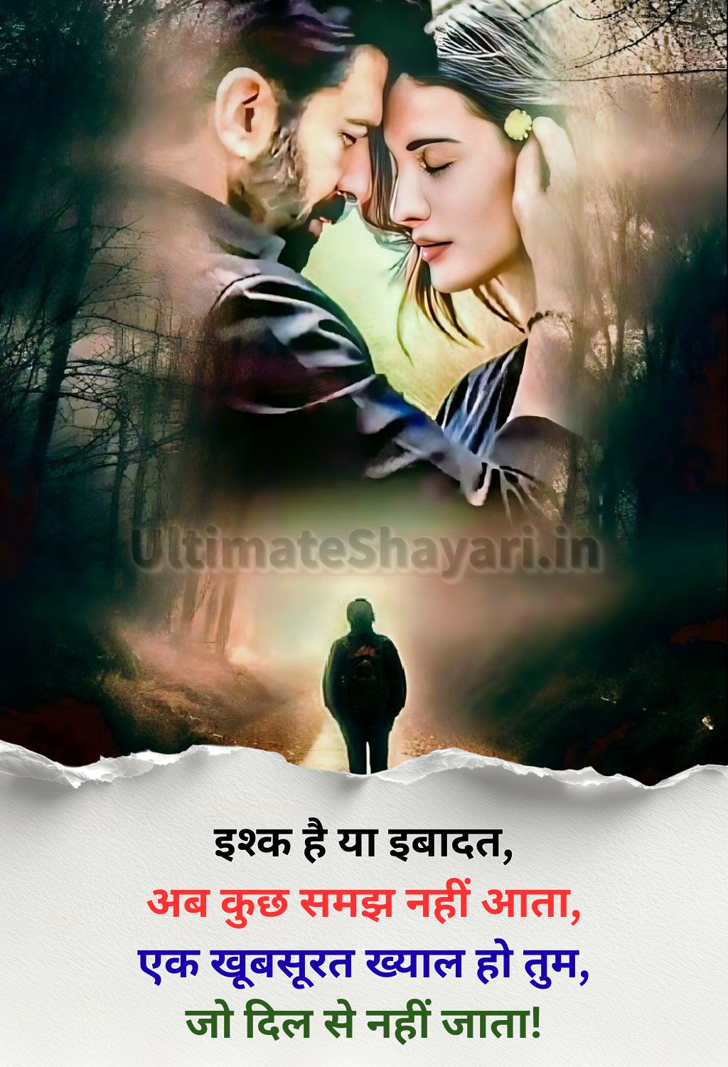 Romantic Shayari Images