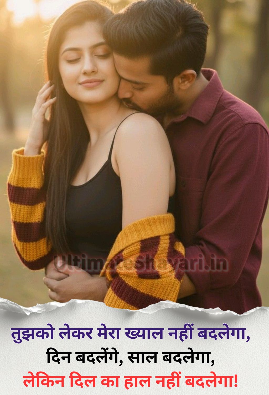 Romantic Shayari images