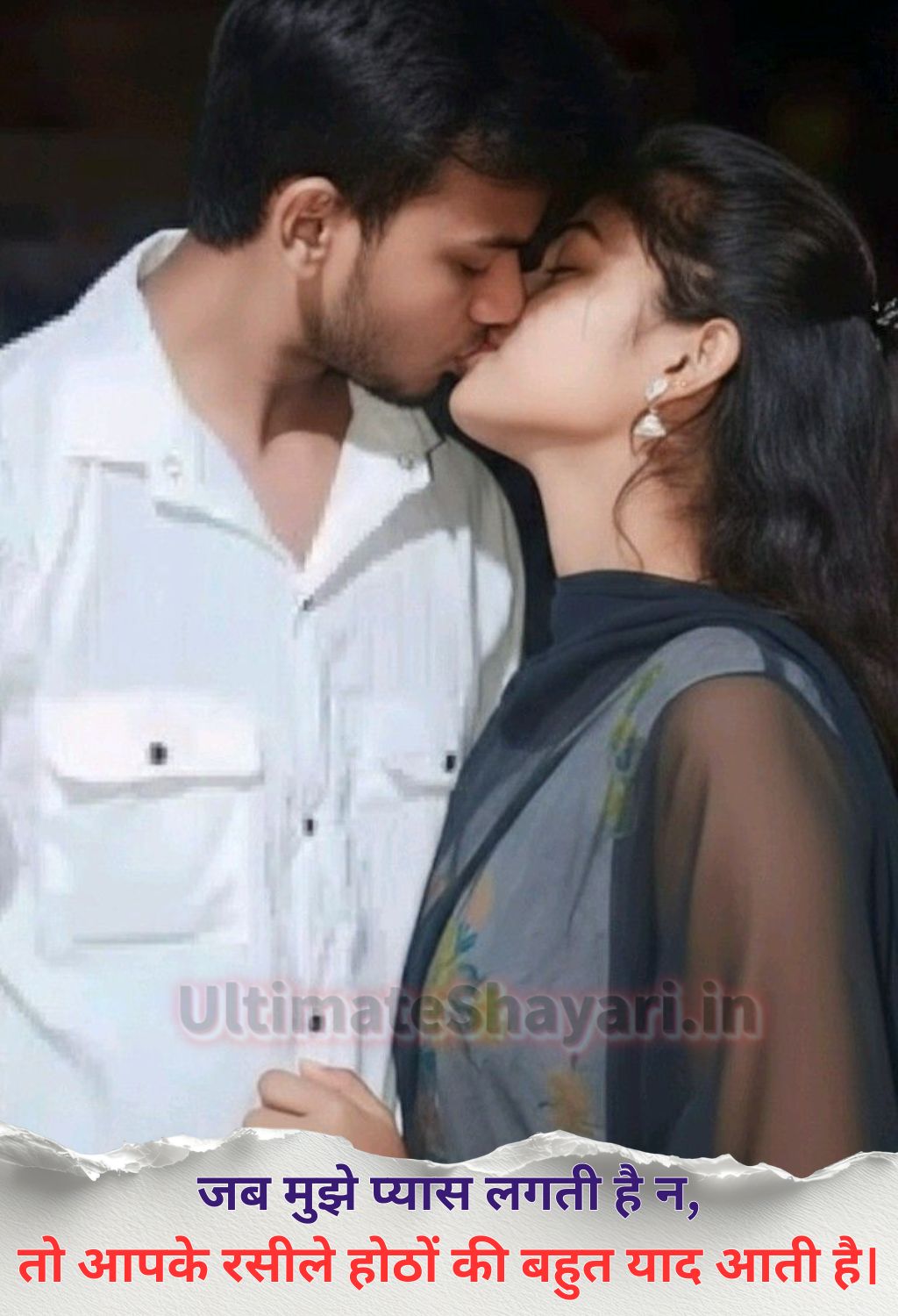 Romantic Shayari Photos