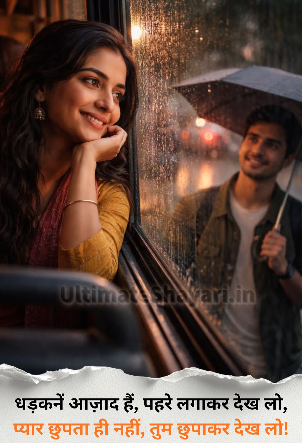 Romantic Shayari for Boyfriend