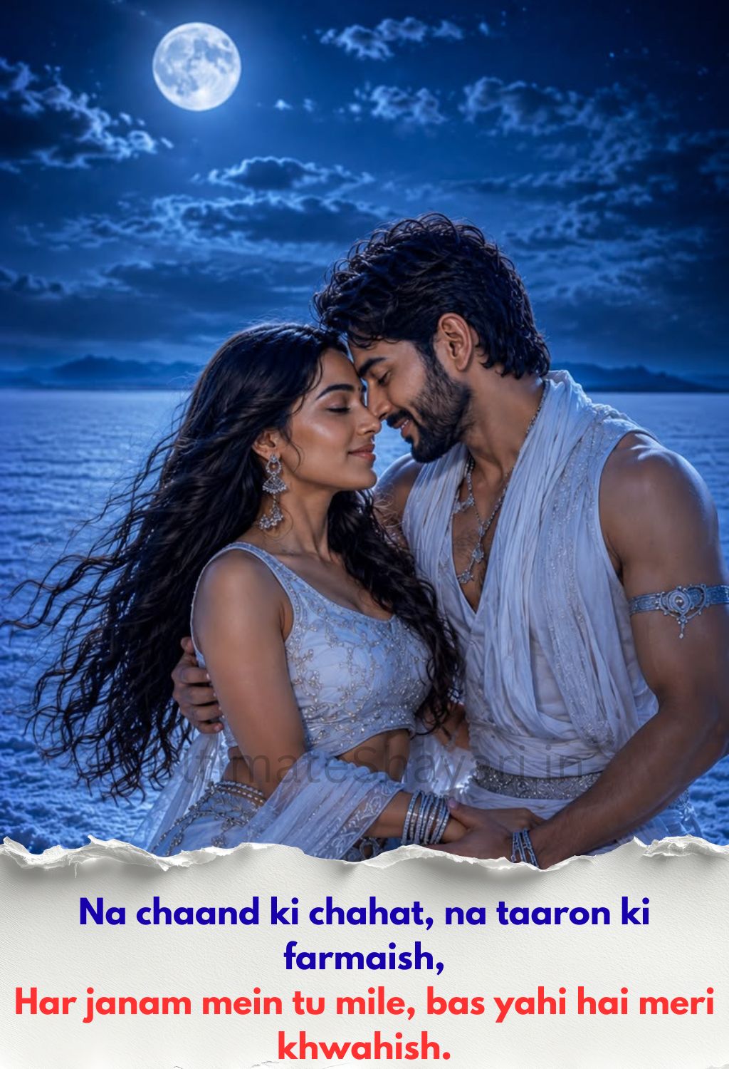 Romantic Shayari in Hindi