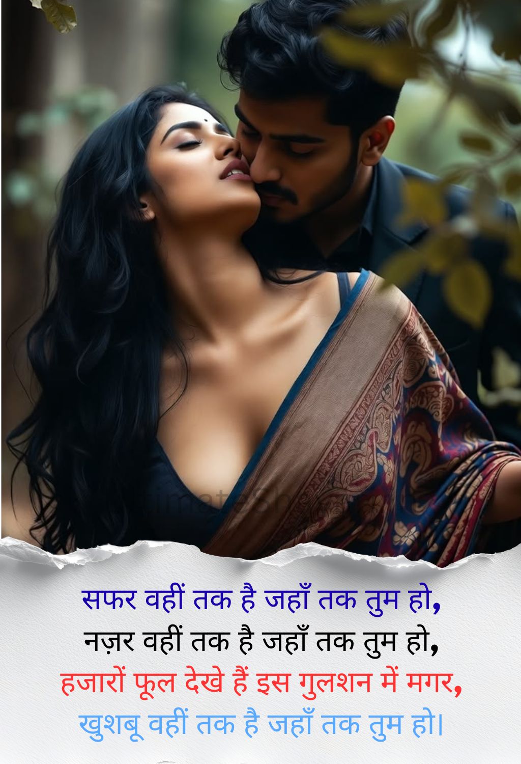 Romantic Shayari in Hindi