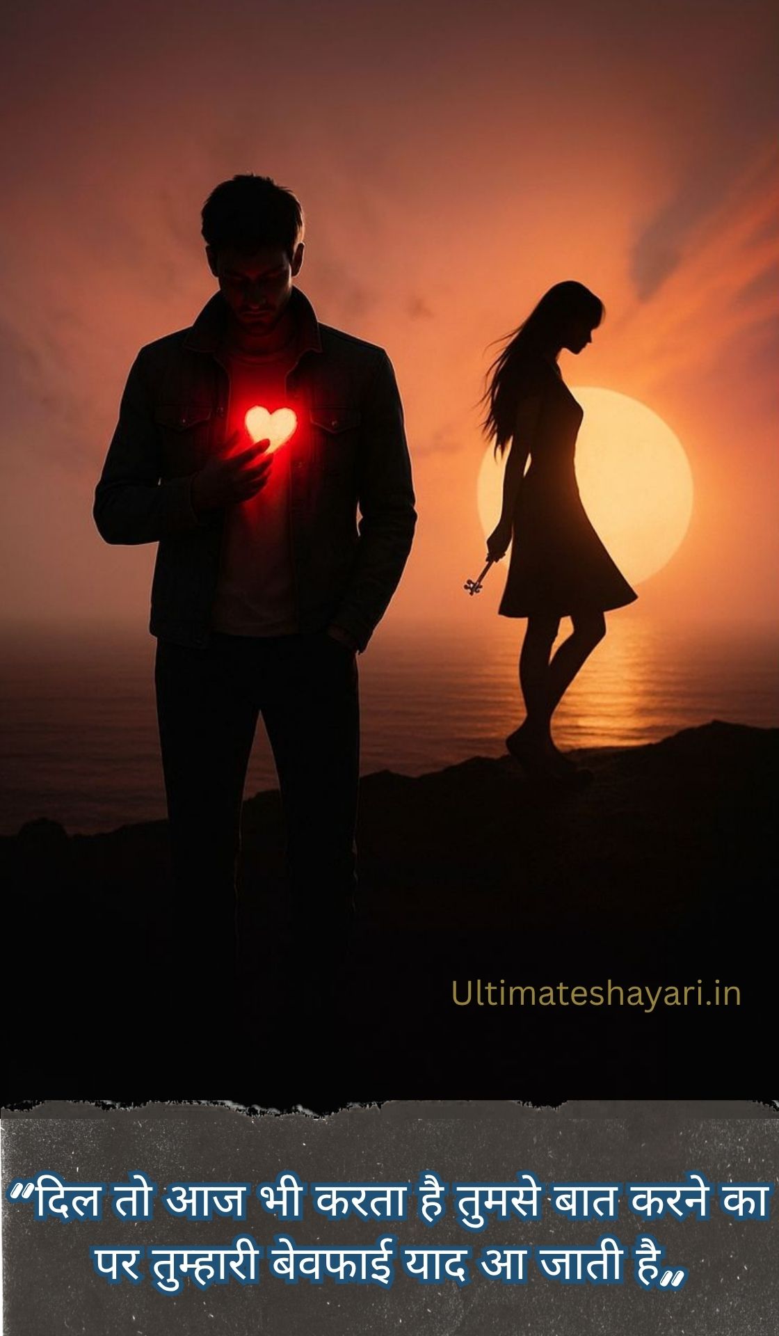 Bewafa Shayari in Hindi (3) Bewafa Shayari in Hindi