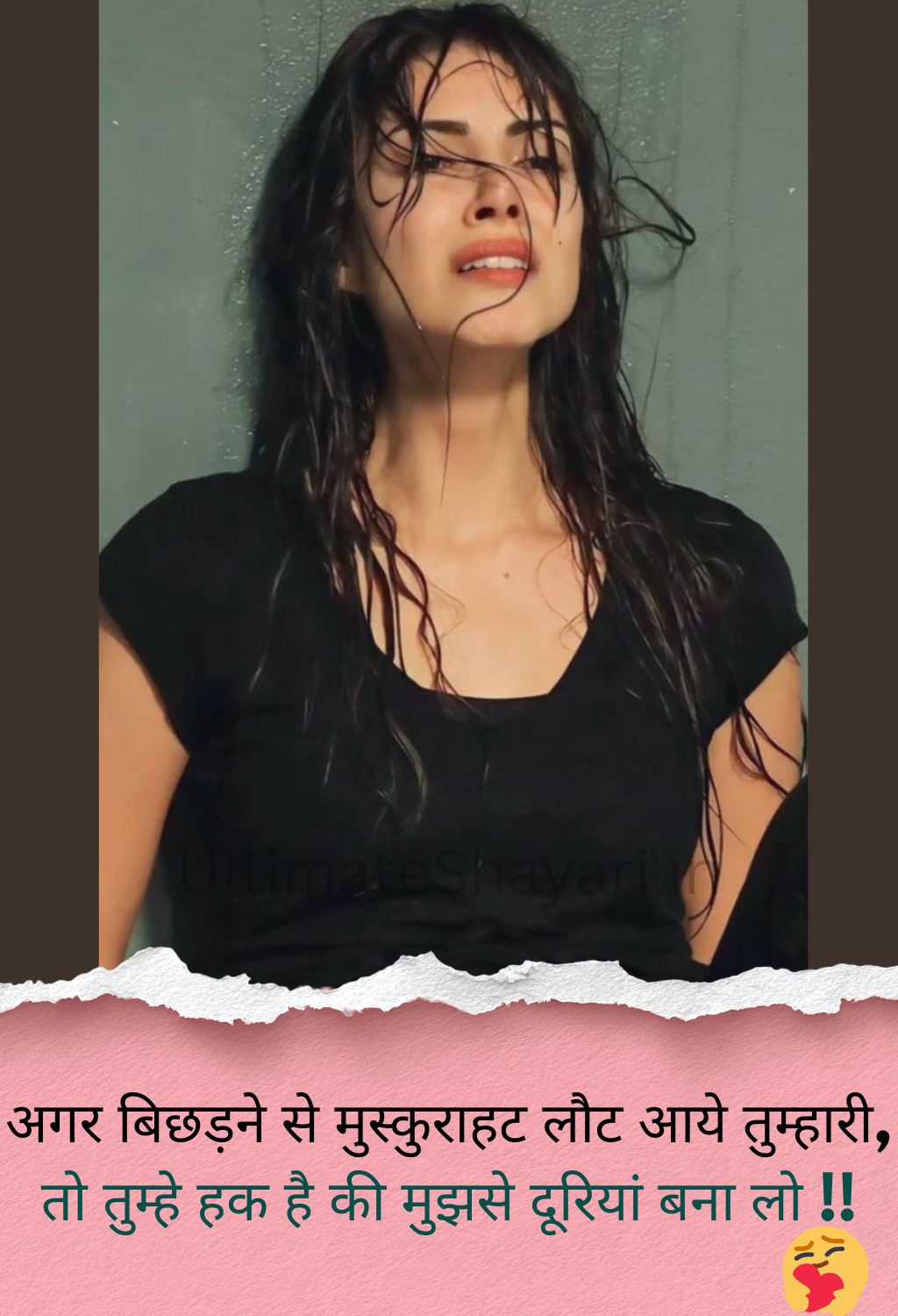 Breakup Sad Shayari in Hindi