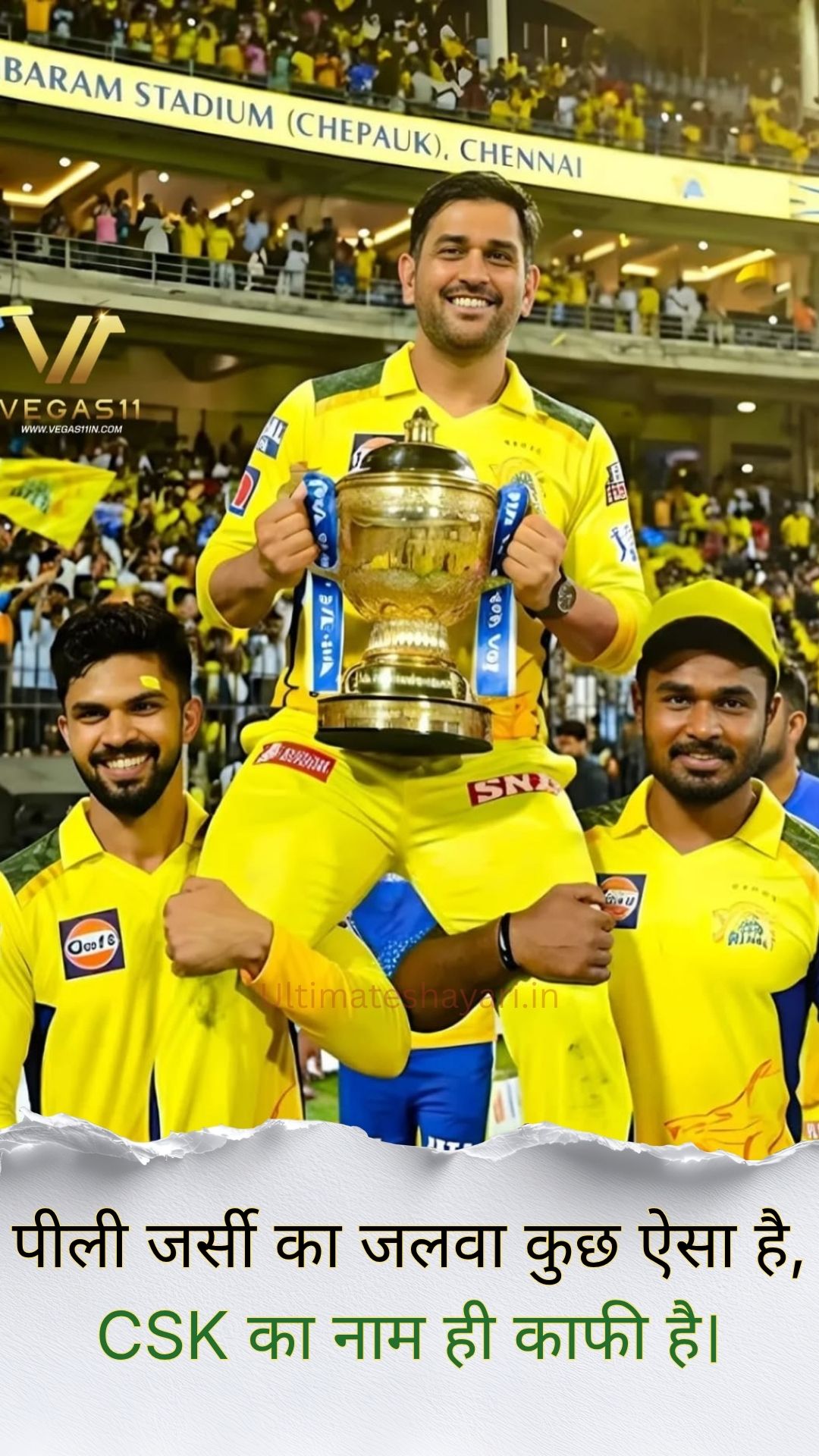 Chennai Super Kings