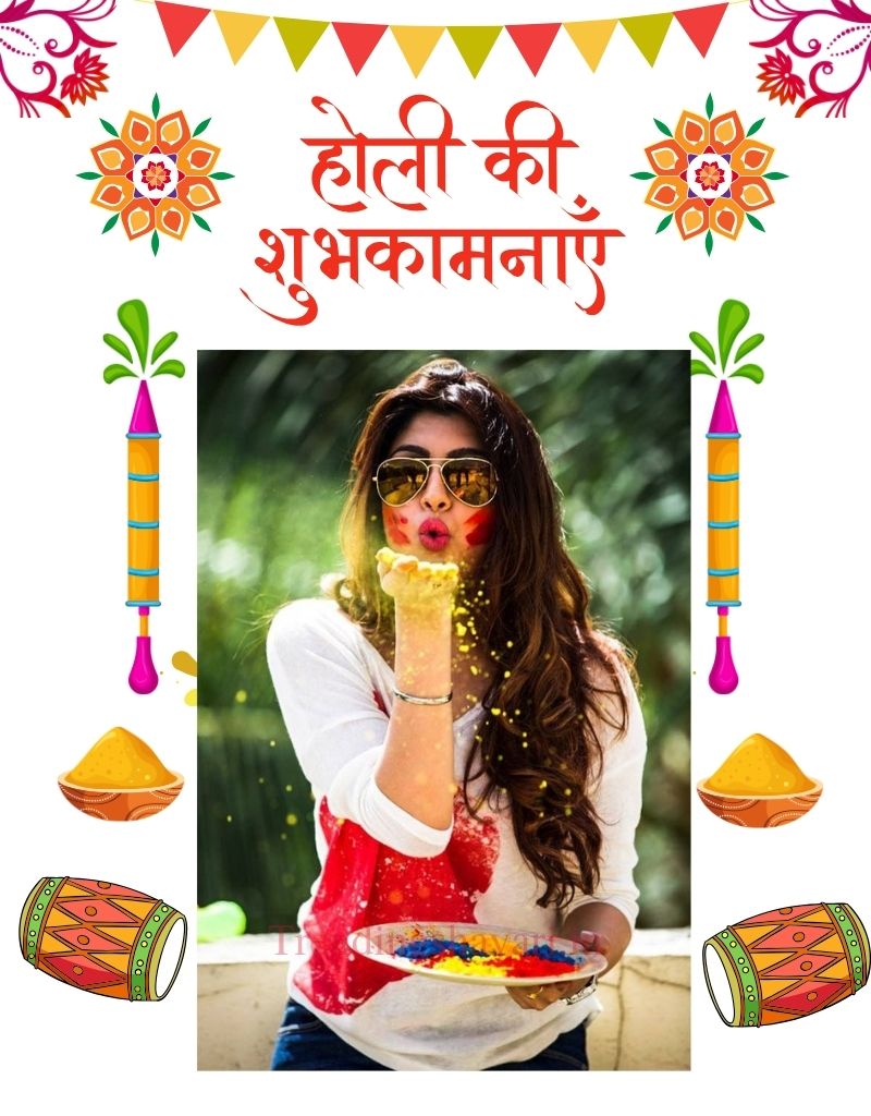 Holi Wishes Photo 2026