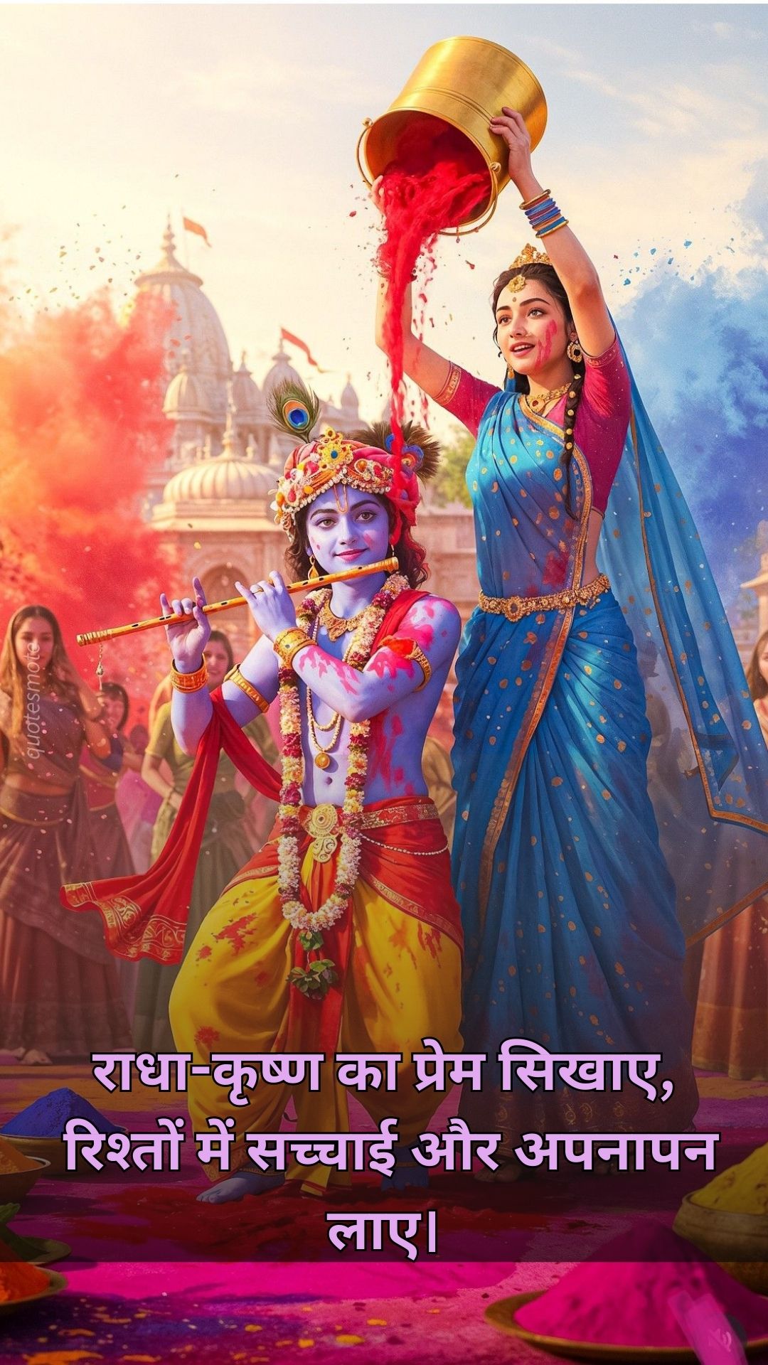 Radha Krishna Holi Wishes Photos