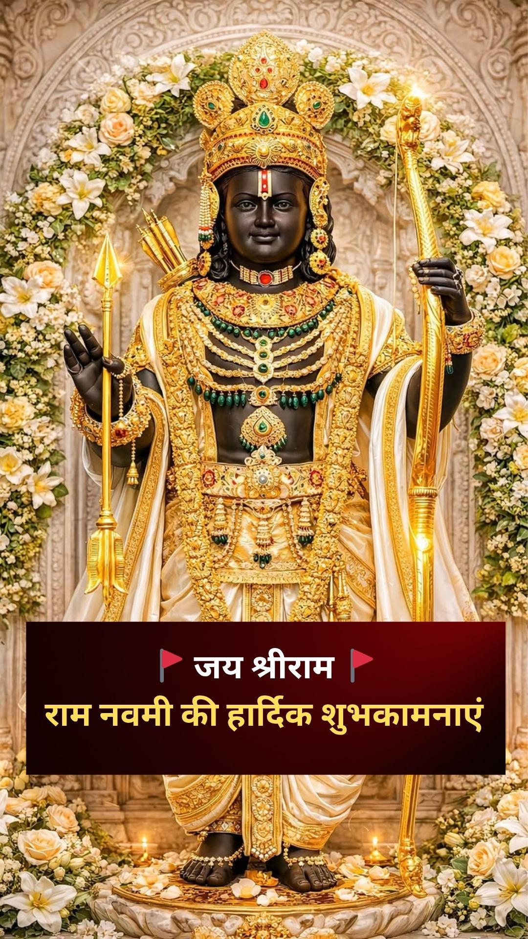 Ram Navami status