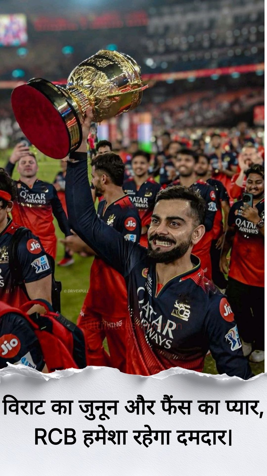 Royal Challengers Bangalore