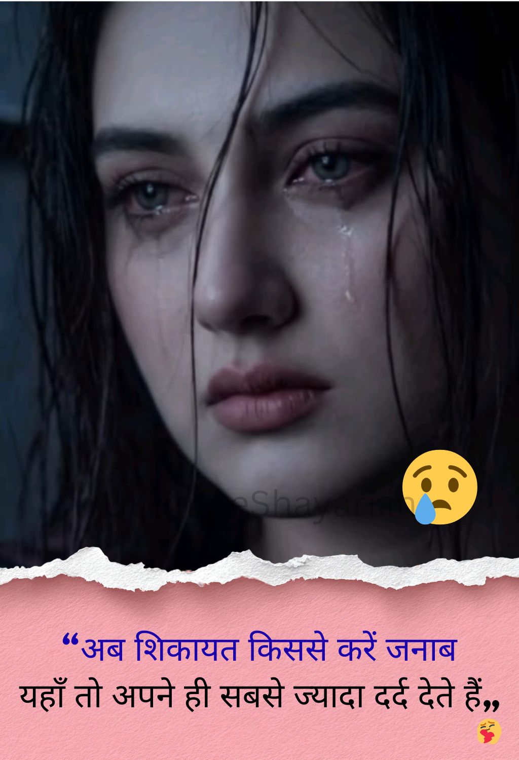 Sad Shayari in Hindi