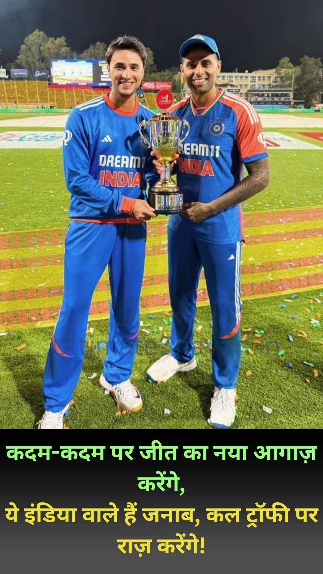 T20 world cup final 2026 status in hindi