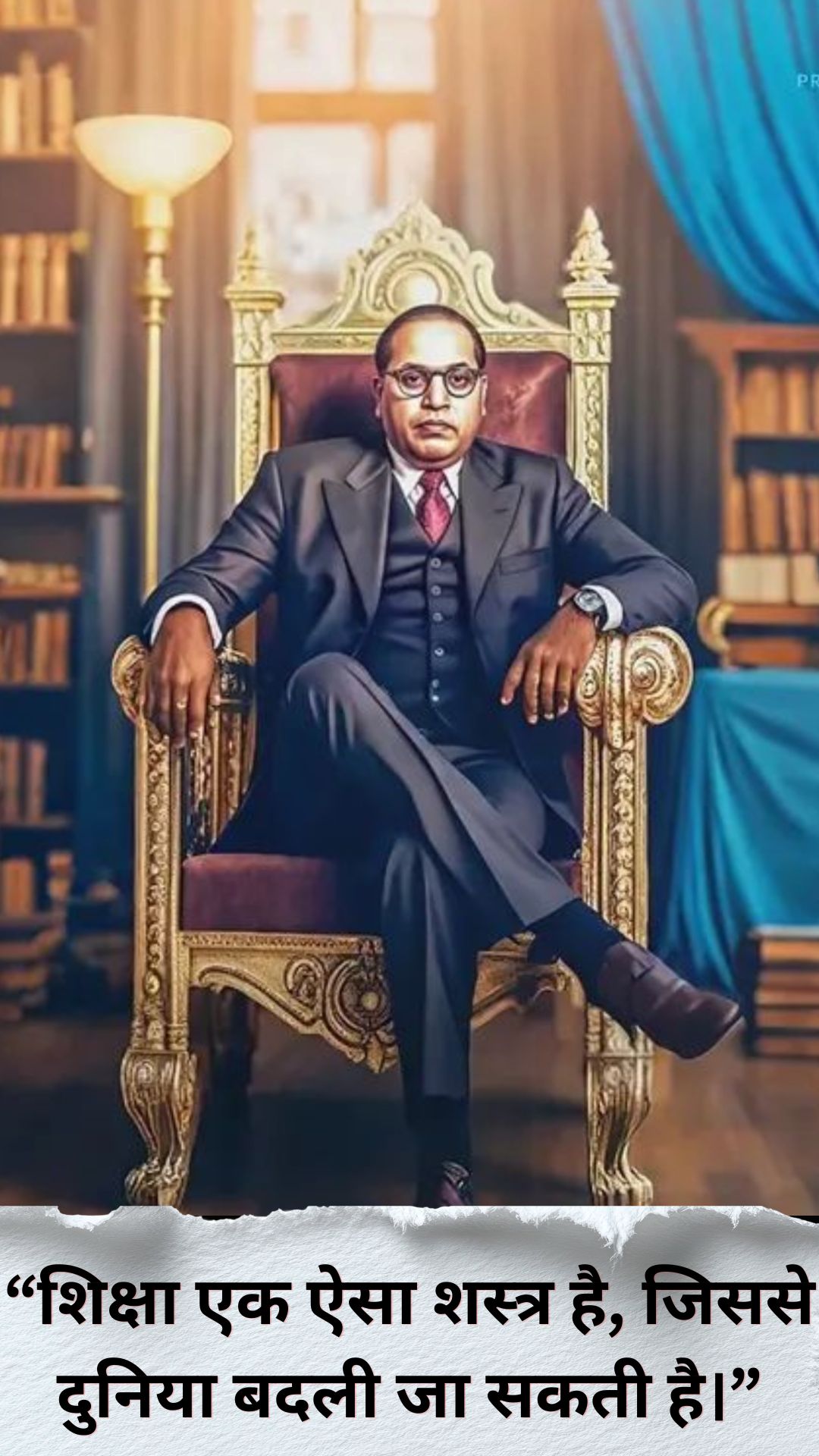 Ambedkar Jayanti Photos 