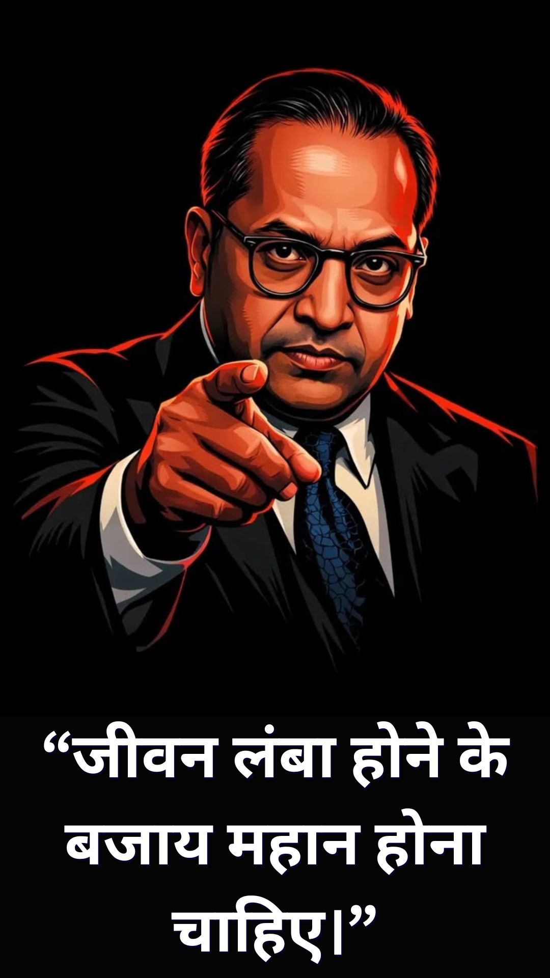 Ambedkar Jayanti Quotes