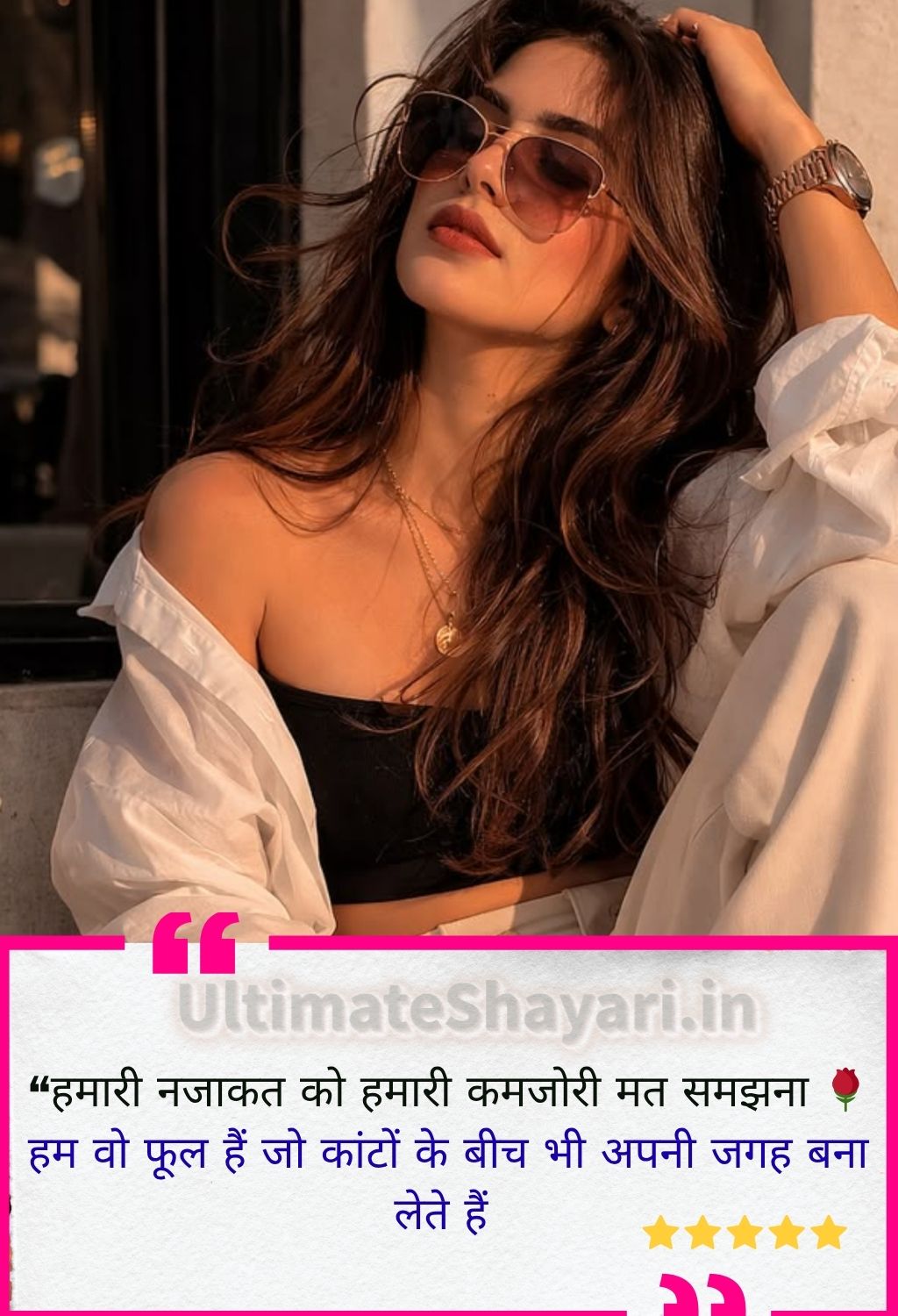 Attitude Shayari for Girls