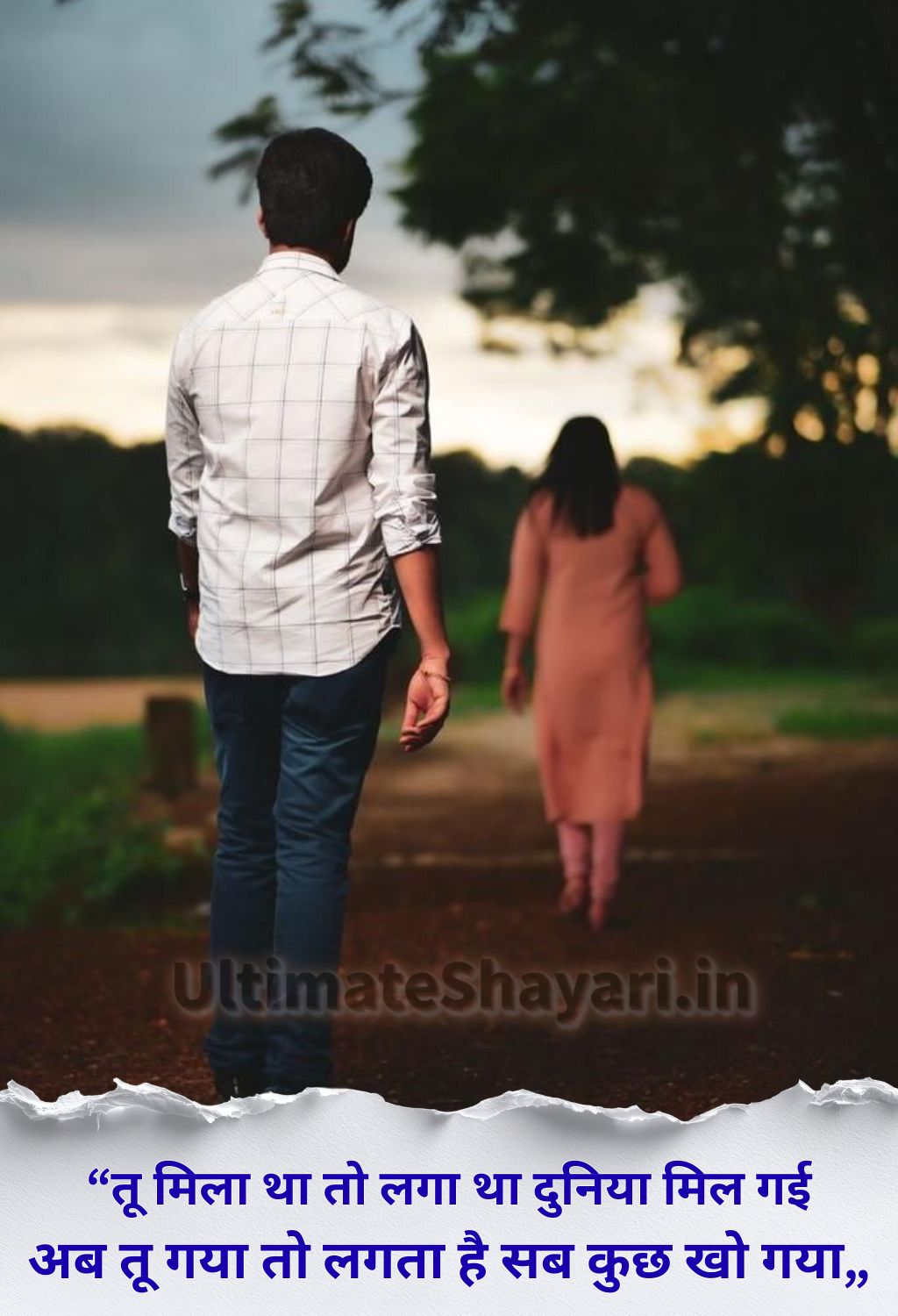 Breakup Shayari Photo