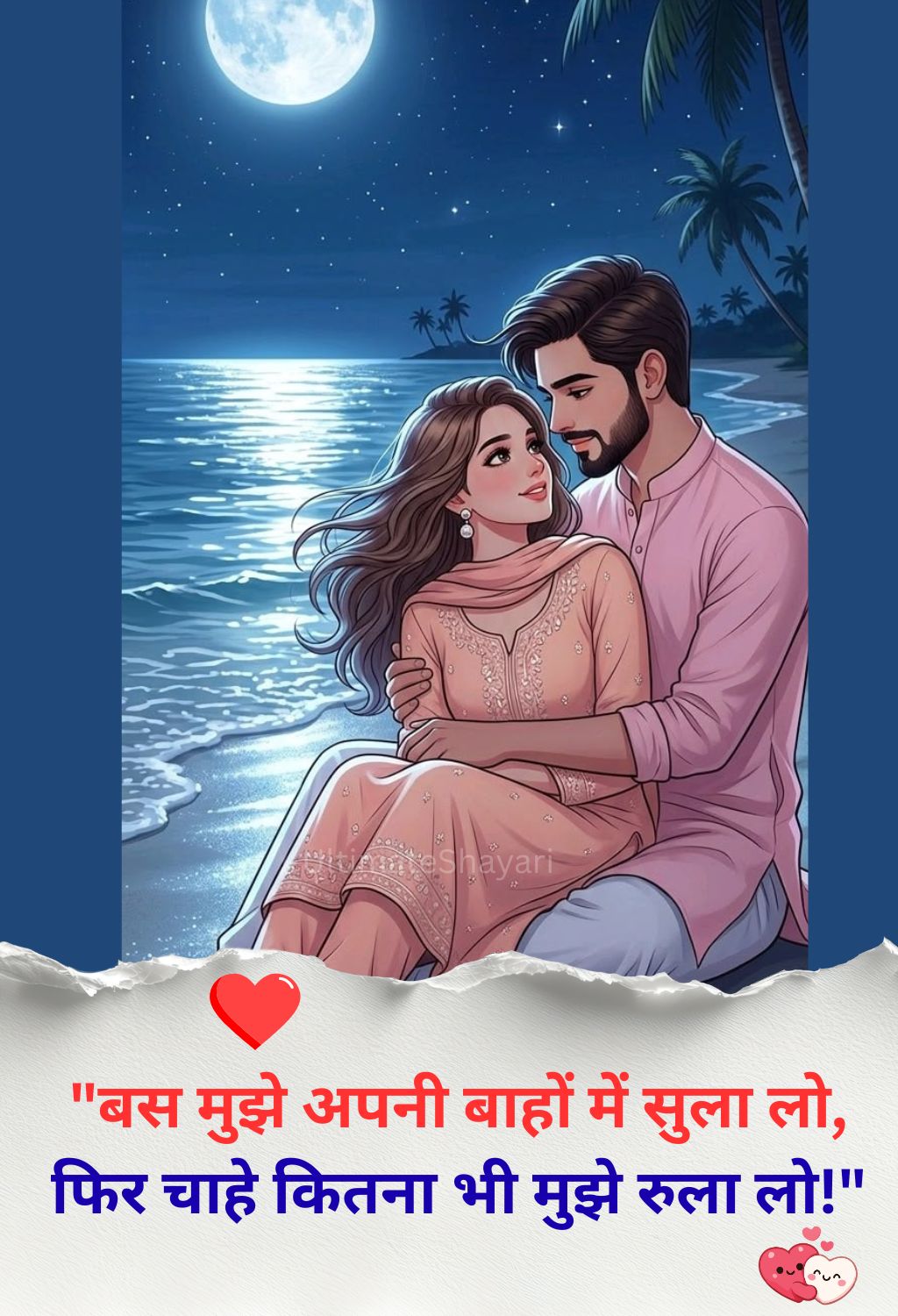 Love Shayari