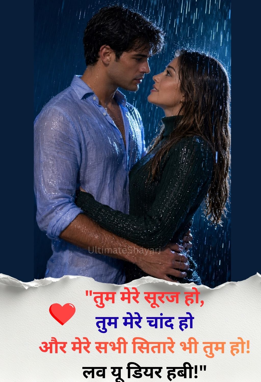 Love Shayari (4) Love Shayari