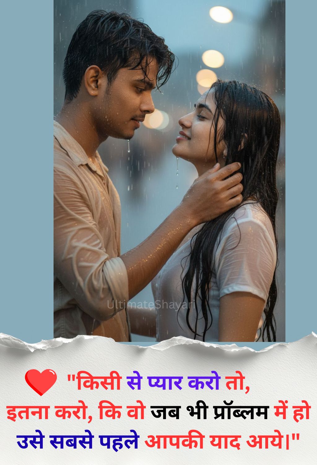 Love Shayari