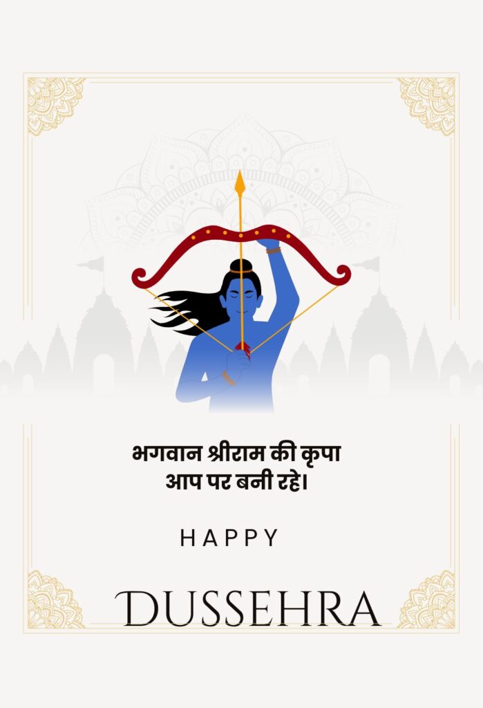 Dussehra Wishes 2026
